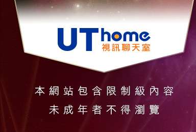 後宮電影主入口本網站包含限制級內容，未成年不得瀏覽