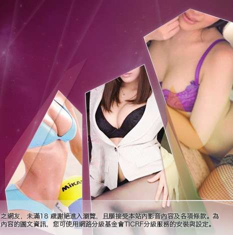 後宮電影主入口大胸部美女圖