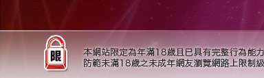 後宮電影主入口本網站限定年滿18歲方可瀏覽